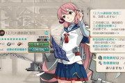 【艦これ】C型改三の対潜+3は凄いわね！