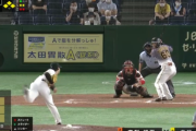 巨人高梨のエグすぎるスライダーwwwww