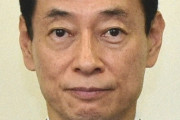【毎日新聞】「正直、嫌な感じ」西村担当相、東京の感染50人以上で　菅氏は「積極検査の結果」