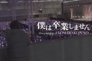【乃木坂46】今野さんの３大笑顔シーンと言えば…