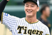 阪神・森木「とにかく」高卒新人一番星　１０日先発「勝利で貢献できれば」