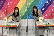 日向坂46加藤史帆×佐々木久美、5時間超生放送の最終ランキングｗｗｗｗ【オールスター感謝祭’21秋】