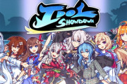 【朗報】ホロライブの格ゲー『Idol Showdown』スト6を超えて覇権になってしまうｗｗｗｗ