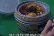 中国人が韓国食文化を侮辱！「韓国のビビンバは貧乏食」「残飯を集めて作った料理」　韓国の反応