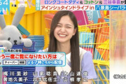 【乃木坂46】金川紗耶、ついに『ラヴィット！』番組ラストのまとめを任せられる！！！！！！