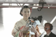 芦田愛菜さんが『天皇陛下御即位をお祝いする国民祭典』の祝辞で着ていた着物、レジェンド級のとんでもない逸品だった！