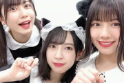 【日向坂46】渡邉美穂、金村美玖＆丹生明里の若さを羨ましがるwww