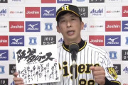 【悲報】矢野監督、日本一になれる戦力を持っていたのに2位と3位にしかなれなかった
