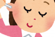 耳かきのしすぎで外耳炎になったっぽいんだがｗｗｗｗｗｗｗｗ