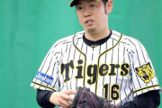 阪神・西勇輝　伊藤将司＆佐藤蓮に愛の“説教”練習道具を粗末に…厳しく注意