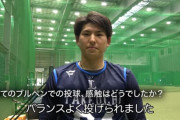 西武ドラ1武内のツーシーム「TAKEUCHI　2SEAM（縫い目）」で略して「T2」