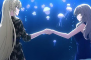 【画像】「水族館」と「百合」ってめちゃくちゃ相性いいよね