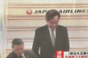 【動画】韓国首相に神風が吹き荒れるｗｗｗｗｗｗｗｗ