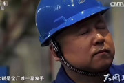 【動画】神の手を持つ中国の職人さん、指先で10ミクロンの凹凸を計測する