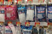 海外「アメリカではありえないな」 中国がマスクを6倍の値段で売っていた店に300万元の罰金を課す