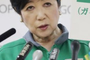【若者の感染拡大に打つ手は？】小池百合子「情報発信、そこに尽きる」