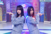 日向坂46金村美玖×小坂菜緒ユニット曲『See Through』テレビ初パフォーマンス！スタジオライブを披露！1stアルバム『ひなたざか』通常版収録曲【日向坂で会いましょう】