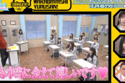 【日向坂46】田中さんに『ひなあい』ドッキリがバレそうになった瞬間w