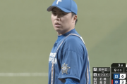 日本ハム田中正義、もう11セーブ目という事実