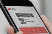 【悲報】PayPay、ガチで終わる。QRコード決済から撤退する小売店が相次ぐ