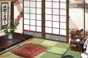 【艦これ】畳床には床の間合わせたいけど、こういう箇所が気になる…ならない？