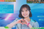 【吉報】　HKT48本村碧唯(25歳)さん、全国民に見つかるｗｗｗｗｗｗｗｗｗｗｗｗｗｗｗｗ