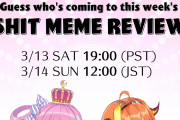 【Reddit MEME review】3/14 12時～ゲストはルーナ！