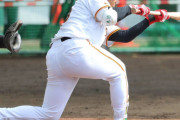 【悲報】巨人、1アウト1塁想定のバント練習をするWWWWWWWWWWWWWWWWWWWWWWWWWWWWWWWWWWWWWWWWWW