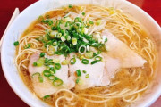 【朗報】俺の地元のラーメン、クッソ美味い