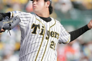高橋遥人、TJ手術受けていた　今季絶望で阪神も今季絶望