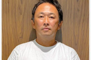 ガーシー氏「アンチの皆様へ…いつも貴重な時間をオレみたいな奴の投稿に時間を割いていただき、ありがとうございます！」