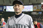 シアトルのイチローさんの自宅に強盗が入っていたことが判明…妻の弓子さんが必死に抵抗しベッドルームの侵入防ぐ