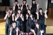 櫻坂46四期生が全員集合！『B.L.T.』11月号で大特集へ