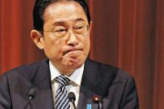 【速報】岸田政権、異次元の少子化対策『支援金制度』財源は医療保険料に上乗せ方針　子育て世帯以外は新たな負担