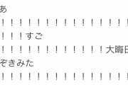 【にじさんじ】Twitterでつぶやくのなんてこういうのでいいんだよ