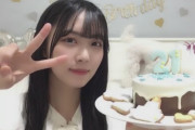 【STU48】のあぴちゃん、さらぴ様の誕生日配信にコメントする【#吉田彩良 #諸葛望愛】
