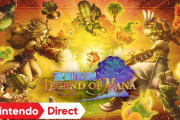 【速報】『聖剣伝説 Legend of Mana』が6月24日に配信決定！！【Nintendo Direct 2021.2.18】