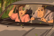 「千と千尋の神隠し」の千尋の父親www