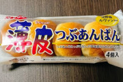 ヤマザキパン「薄皮シリーズ」5個 → 4個から丸1年　その結果は⁉