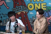 とーやま元校長、はんにゃ金田さんと鈴本美愉の体幹のスゴさを語る！大好評のトークライブ「語るなら欅を」第2弾開催を記念して前回のトーク映像一部を大公開