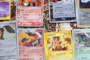 【画像】実家でポケカ発掘してたんだけど高値で売れるのある？？