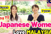 マレーシア人「日本人歓迎！」日本人女子が語るマレーシア暮らしの良さに注目