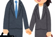 日本は共働き社会　専業主婦22.2%と過去最低😲