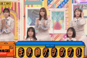 【乃木坂46】乃木坂工事中.gifまとめ 8連発！地縛レイ×かあいい音×OP×さくさく×飛鳥ちゃん×ワイプ etc.