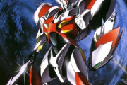 初見がスパロボだけど好きになったロボットアニメ書けよ
