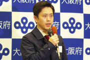 【悲報】吉村洋文ブチギレ「正直者がバカを見るなんてことはあってはならないんですよ！許さないぞ！」