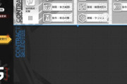 【アークナイツ】デイリー更新！！危機等級Lv3の二つともきつくね？　今日の全盛りは大陸で面白い攻略されてる 【危機契約】