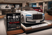 【画像】高級外車さん「ん？ハンドル冷たいのやーやーなの？ｗ じゃあ1年で￥12,900払えやｗ」