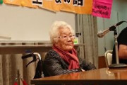 【韓国】元慰安婦「安倍に会って公式謝罪と賠償を求めたい。日本は私たちが死ぬのを待ってるとしか思えない」