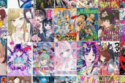 Kindleストア｢集英社の青年マンガ50%ポイント還元｣が今日終了 ポイントアップキャンペーンと重なってお得